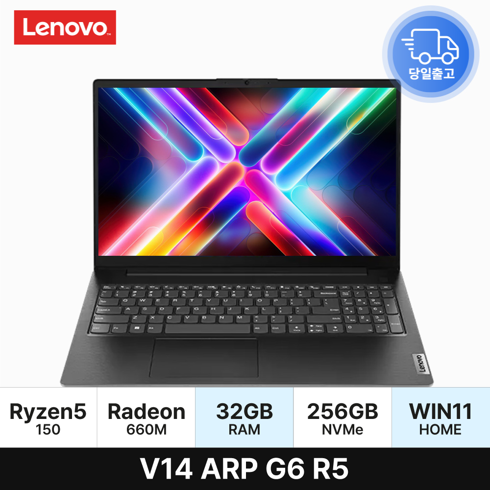 레노버 V14 ARP G6 R5 라이젠5 150 비즈니스 학업용 노트북 32GB 256GB WIN11 EDEN