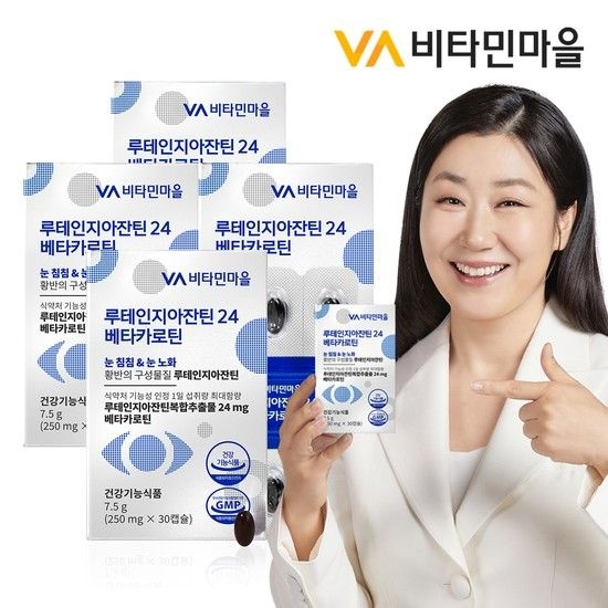 루테인지아잔틴 24 베타카로틴 30캡슐 x 4박스 (총4개월분)