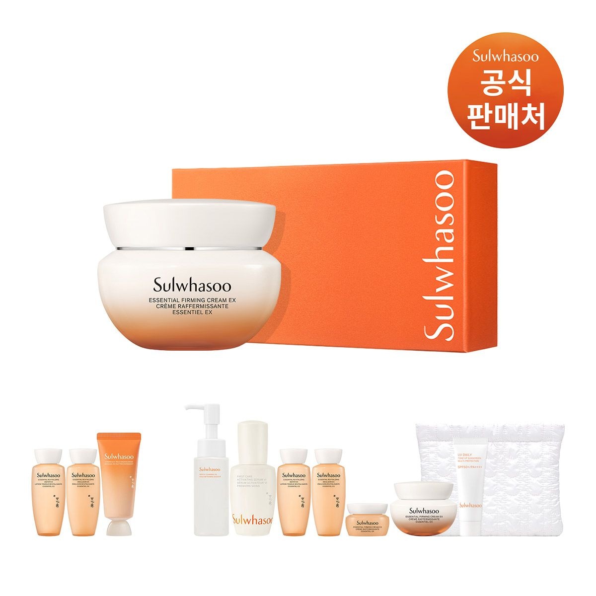 [롯데백화점] 설화수 [롯데 단독]탄력크림EX 50ml 기획세트