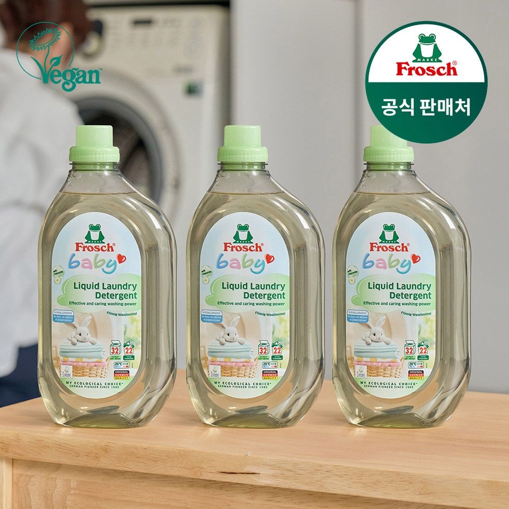프로쉬 베이비 세탁세제 1.5L 3개