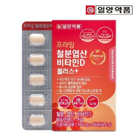 일양약품 프라임 철분 엽산 비타민D 90정 1박스 / 비타민B12 구리 함유