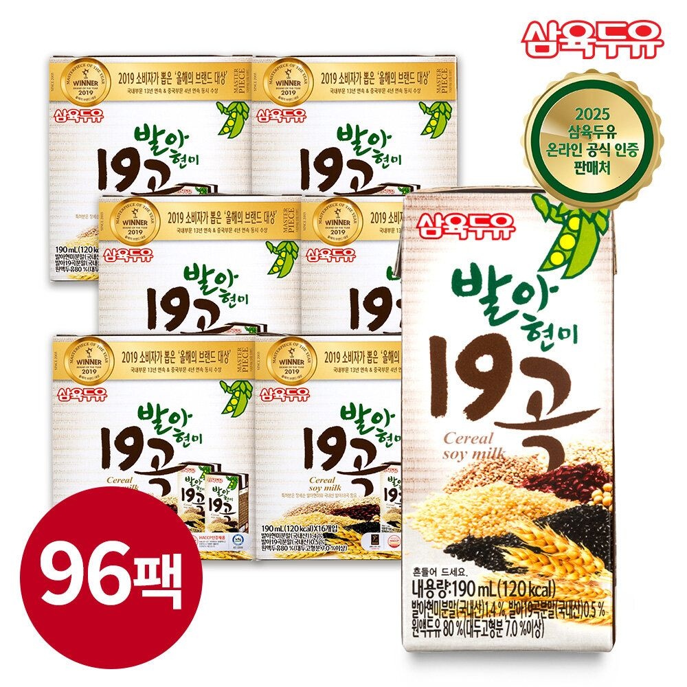 [삼육두유][G]발아현미 19곡 190ml 96팩