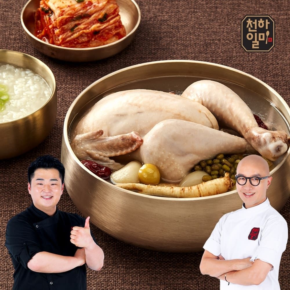 천하일미 (현대Hmall) 천하일미 홍석천 이원일 전통 삼계탕 1200g 4팩