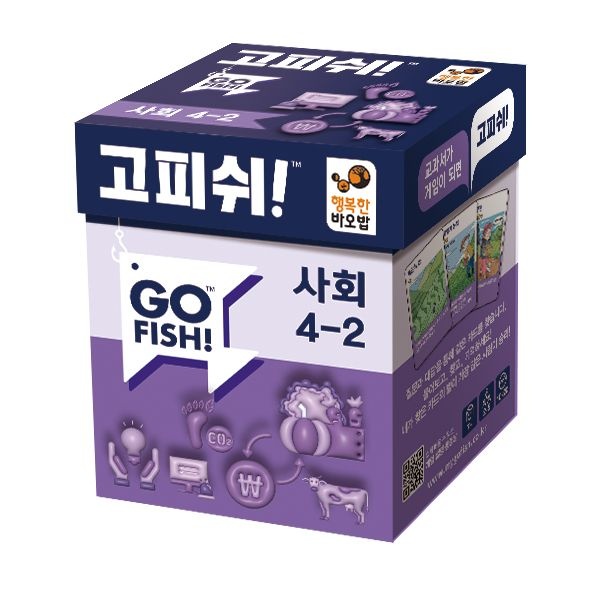 텐바이텐 행복한바오밥 고피쉬 교과서 사회 4-2