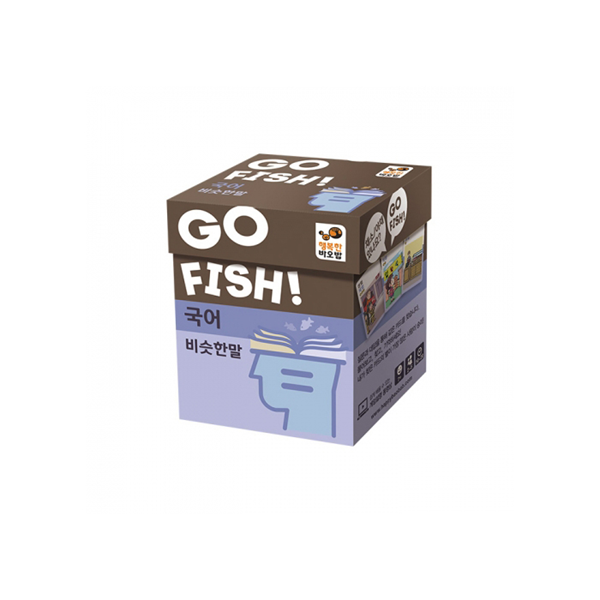 텐바이텐 행복한바오밥 고피쉬 국어 비슷한말