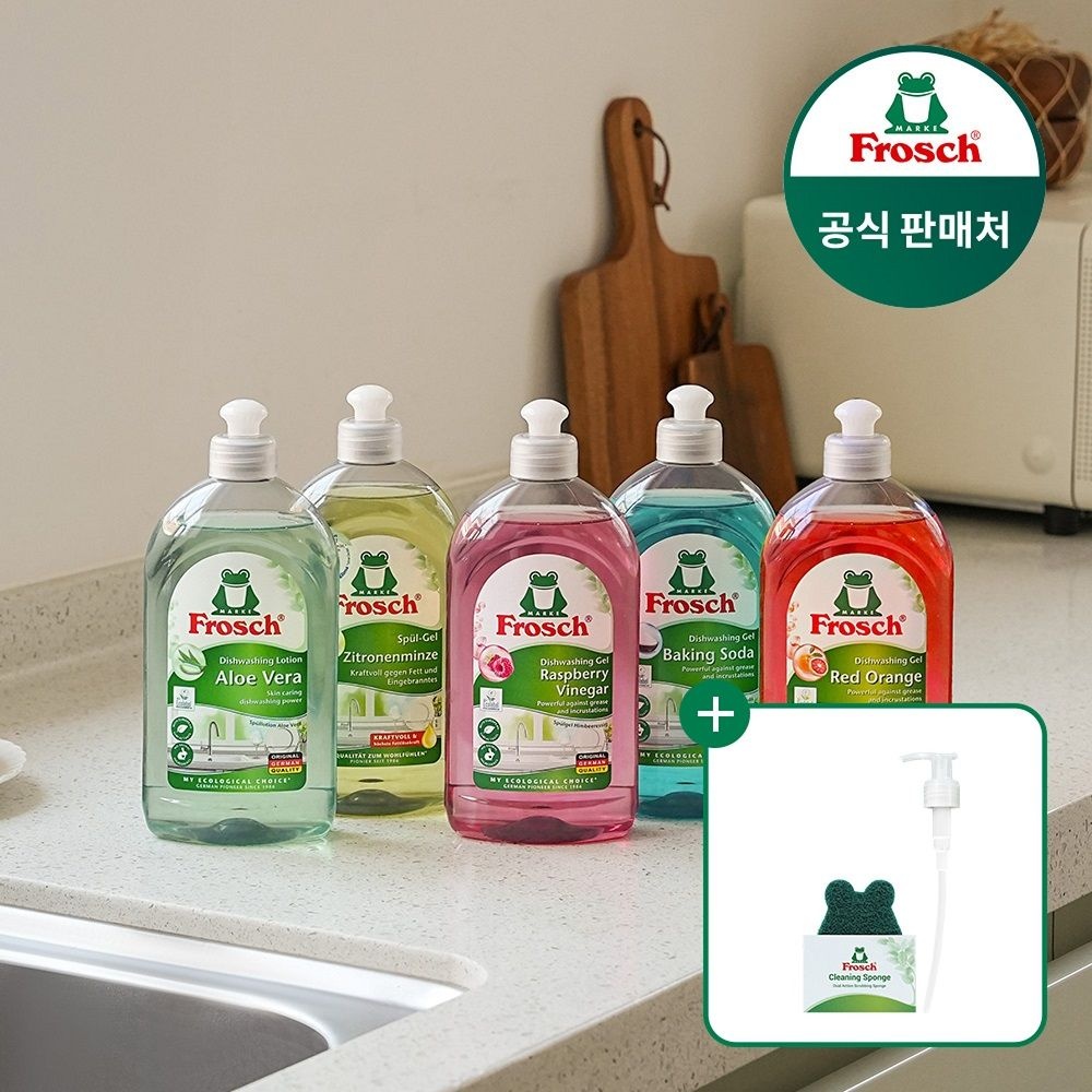 프로쉬 독일 주방세제 500ml 4개 (펌프+수세미 증정)
