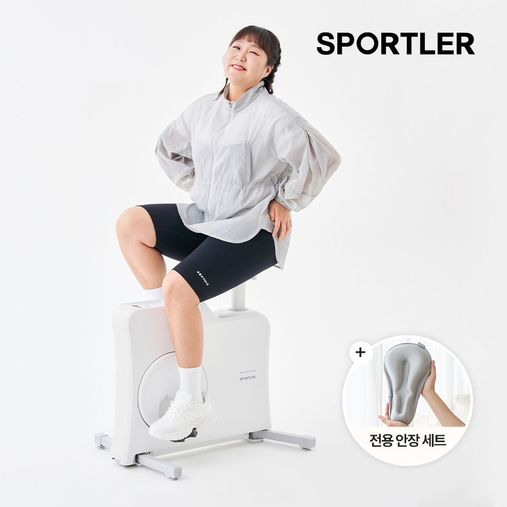 스포틀러 원더바이크 이수지 접이식 실내자전거 사이클 미니 바이크 유산소 홈트 운동 기구