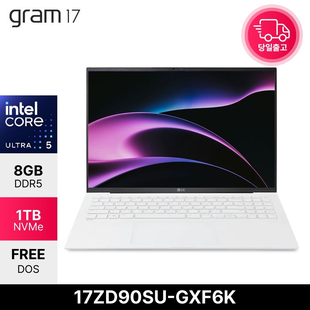 LG전자 그램17 17ZD90SU-GXF6K 울트라5 125H 사무 업무용 대학생 노트북 8GB 1TB EDEN