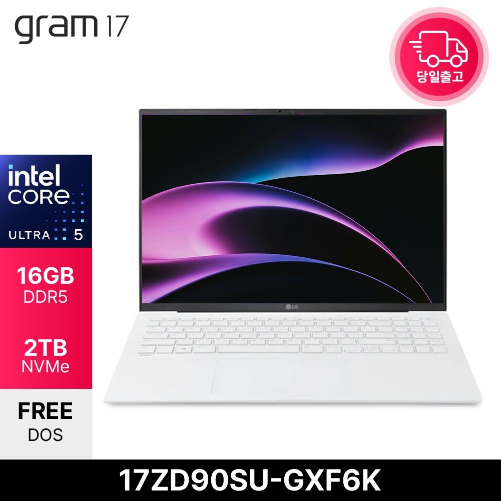 LG전자 그램17 17ZD90SU-GXF6K 울트라5 125H 사무 업무용 대학생 노트북 16GB 2TB EDEN