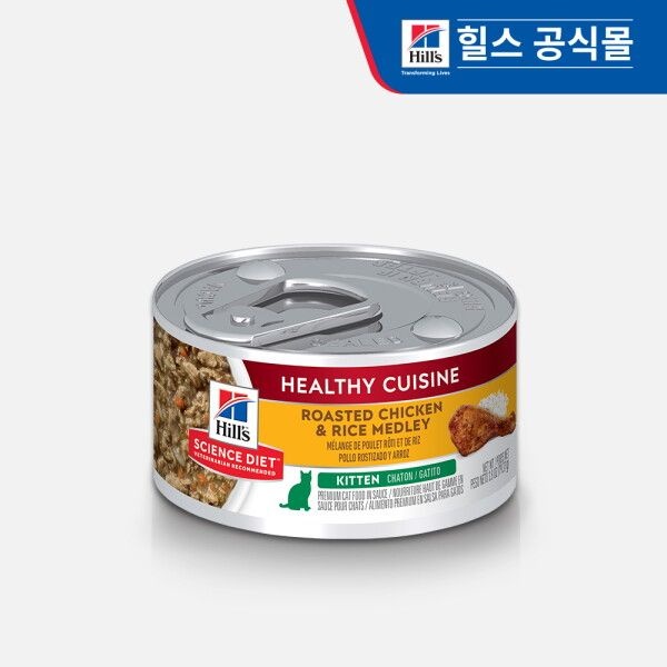 힐스 [힐스사이언스다이어트] 힐스 고양이사료 키튼 스튜 79g *12개