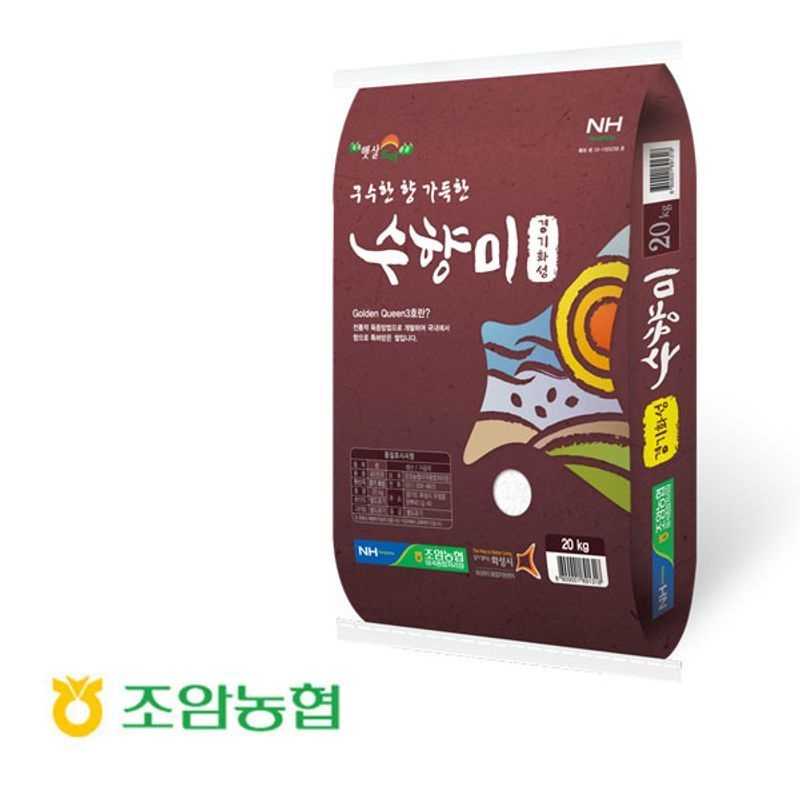 26년햅쌀 수향미20kg 조암농협 정품인증 스티커부착