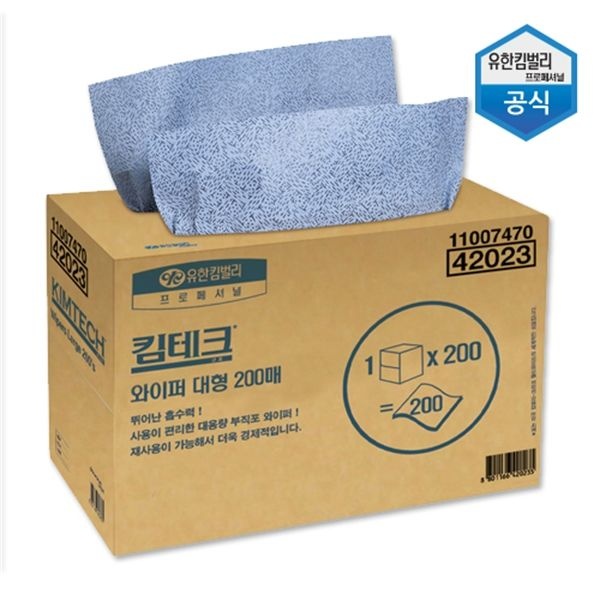 유한킴벌리 킴테크 와이퍼 대형 200매 42023