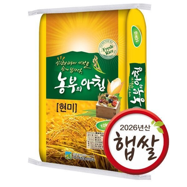 아침농산 신선집중 농부의아침 현미10kg 현미쌀 2026년 햅쌀 537678