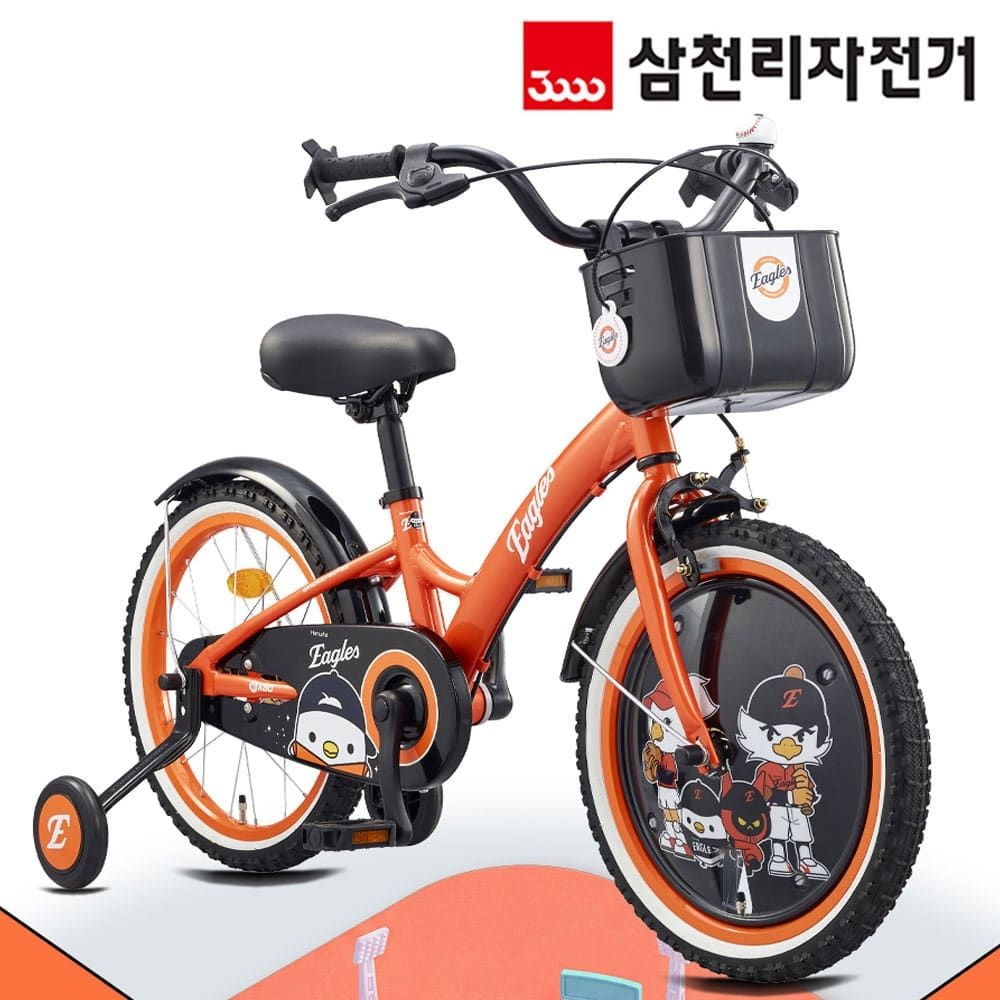 삼천리자전거 (현대Hmall) 삼천리 KBO 한화 이글스 18인치 어린이용 네발 자전거 보조바퀴 2026년형 번호키 증정