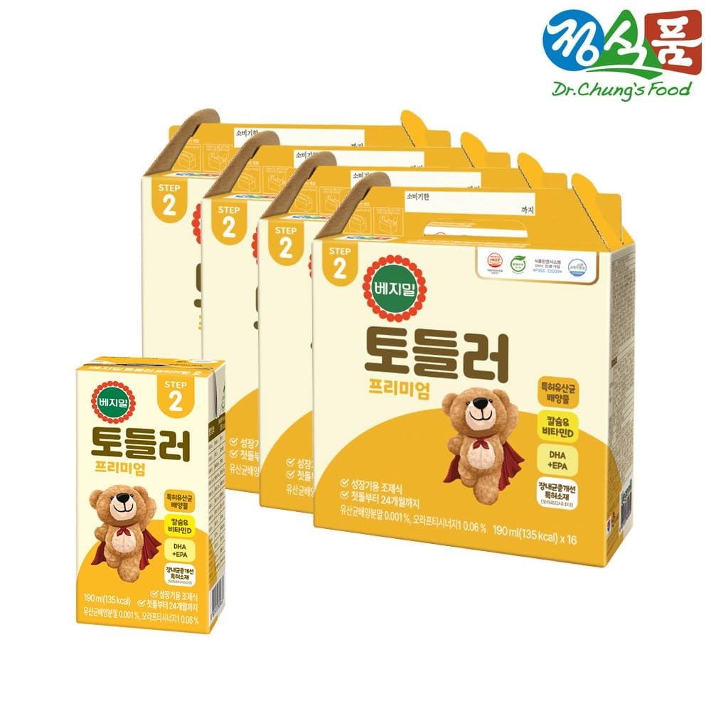 베지밀 (현대Hmall) 베지밀 토들러 프리미엄 2단계 190mlx64팩