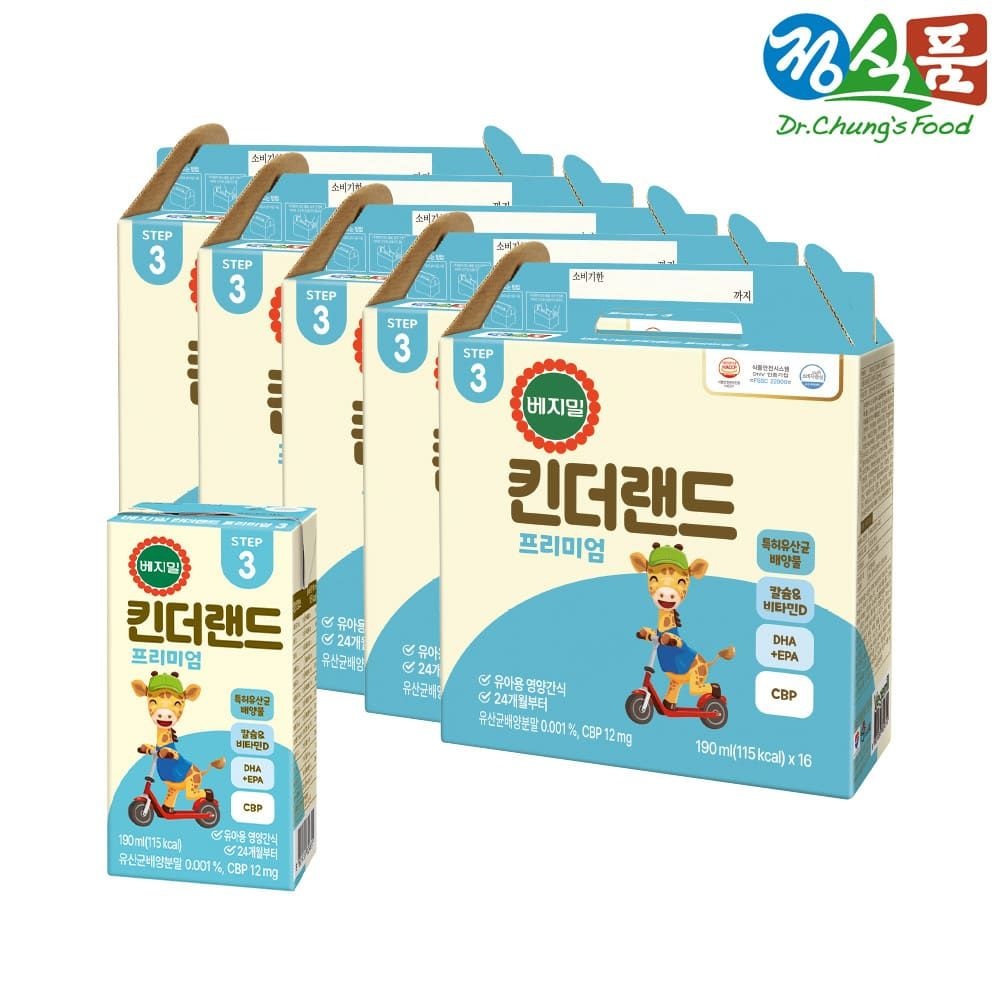 베지밀 (현대Hmall) 베지밀 킨더랜드 프리미엄 3단계 190mlx80팩