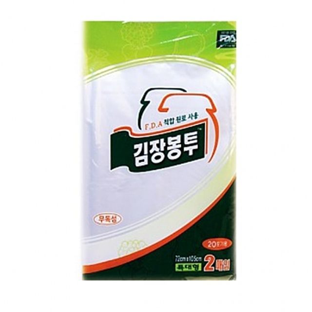 롯데 김장봉투 특대 2P x10팩 김장 비닐봉투 대형