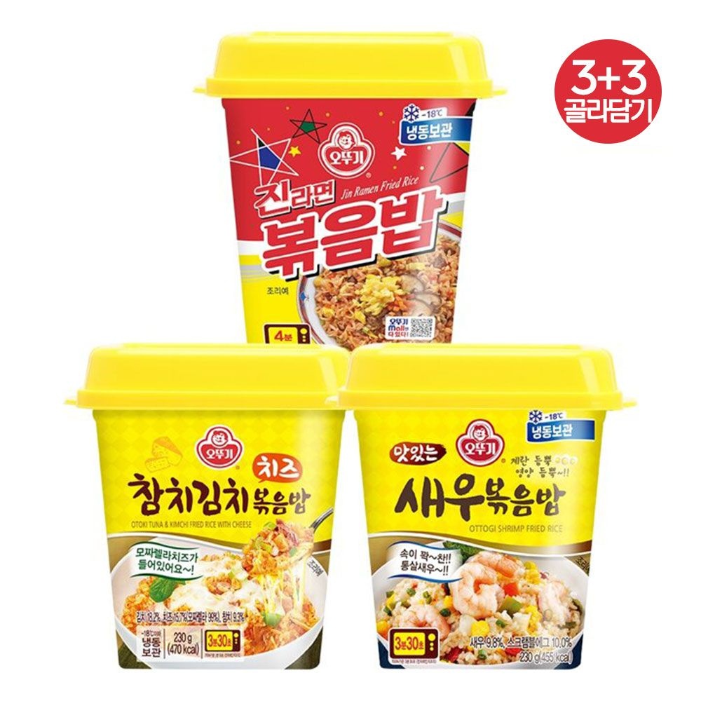 오뚜기 오뚜기 컵 볶음밥 진라면/맛있는새우/맛있는참치김치치즈 3종 3개+3개