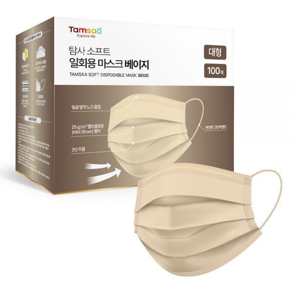 탐사 탐사 소프트 일회용 마스크 대형, 100개입, 1개, 베이지