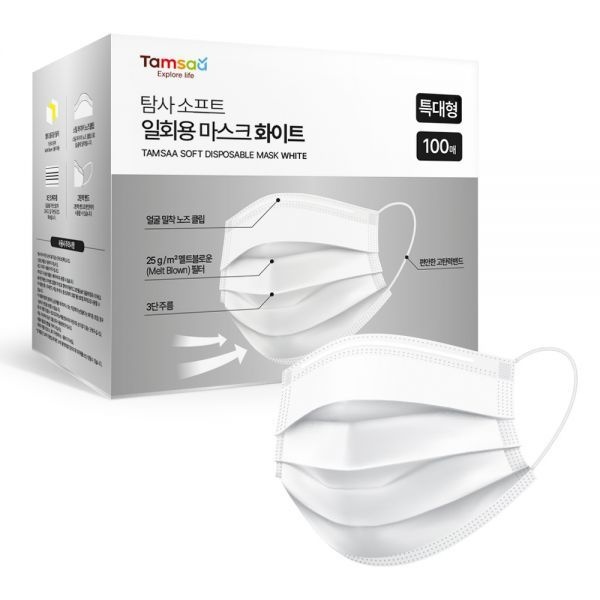 탐사 탐사 소프트 쉽게 뽑아쓰는 일회용 마스크 특대형
