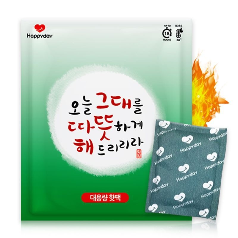 해피데이 따뜻해 핫팩 150g X 1개 / 대용량 포켓용 국내생산 KC인증