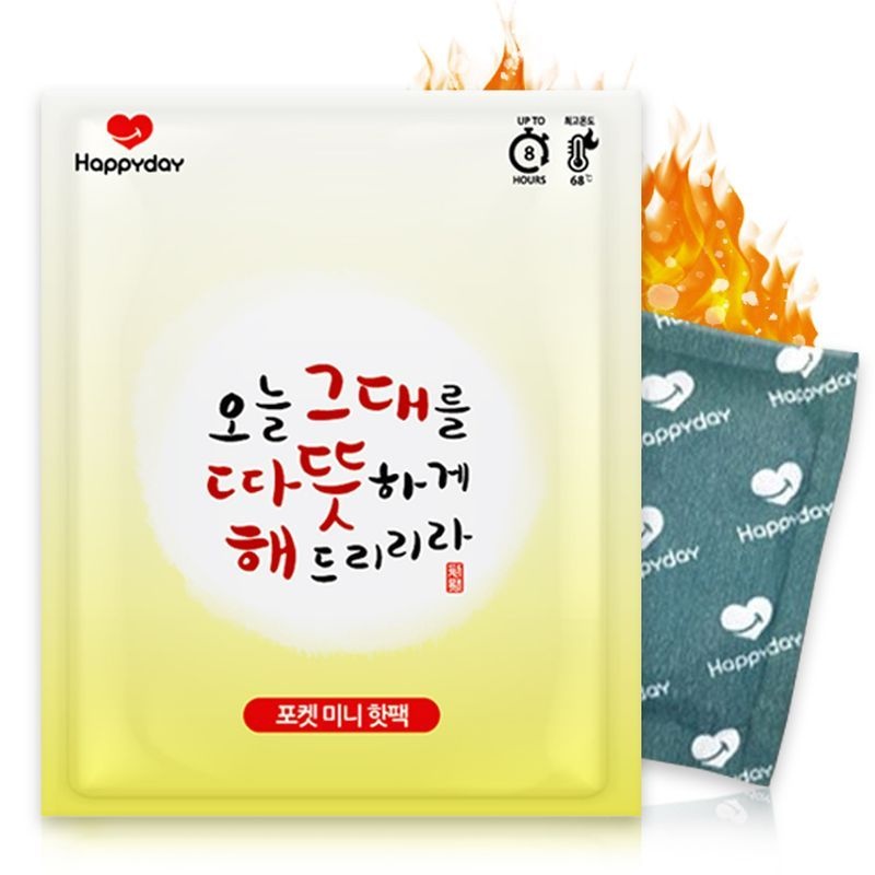 해피데이 따뜻해 미니 핫팩 45g X 100개 / 포켓형 손난로 국내생산 KC인증