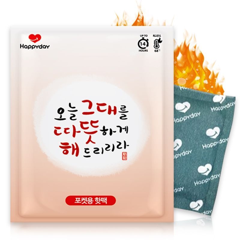 해피데이 따뜻해 포켓 핫팩 100g X 100개 / 국내생산 KC인증