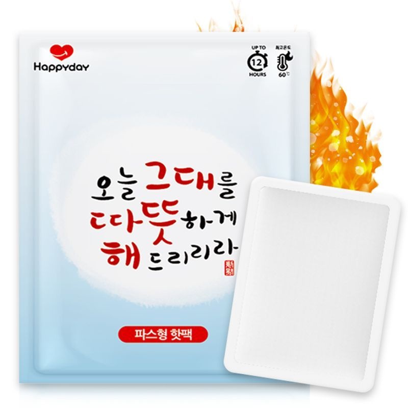 해피데이 따뜻해 파스형 핫팩 50g X 30개 / 붙이는 손난로 국내생산 KC인증