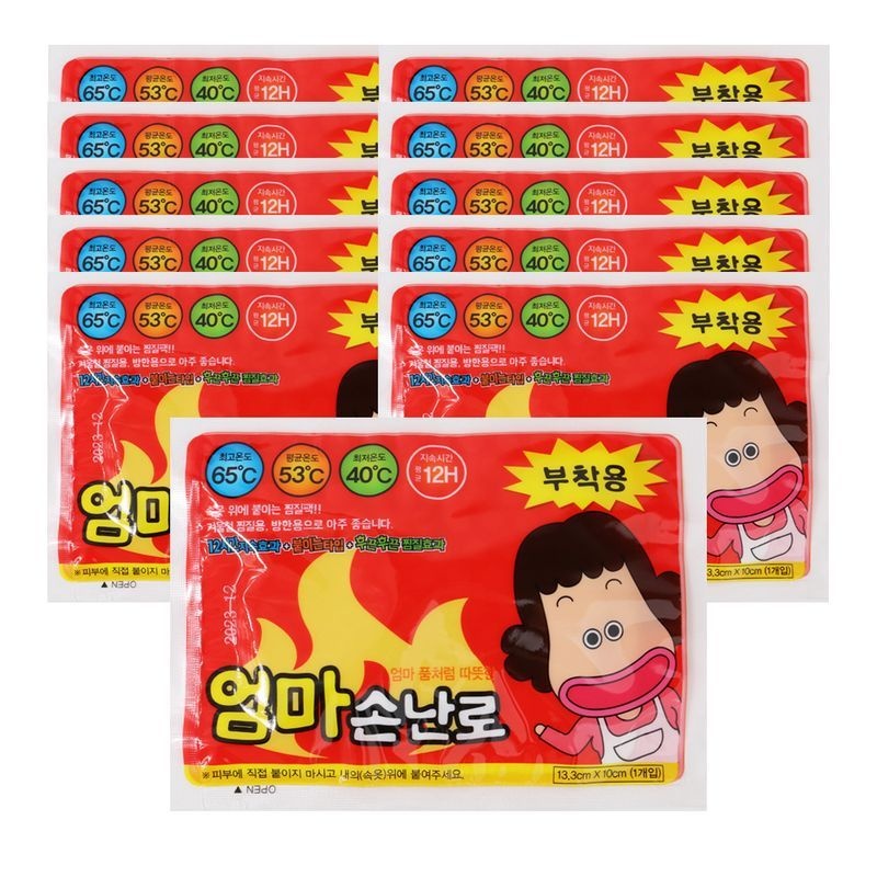 엄마손난로 (부착용) 50gx10장 /붙이는핫팩
