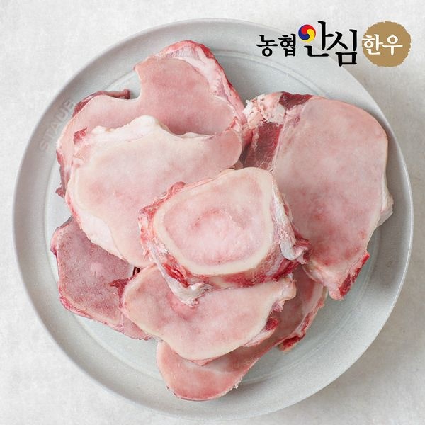 농협안심한우 [농협안심한우] 한우 사골 2kg