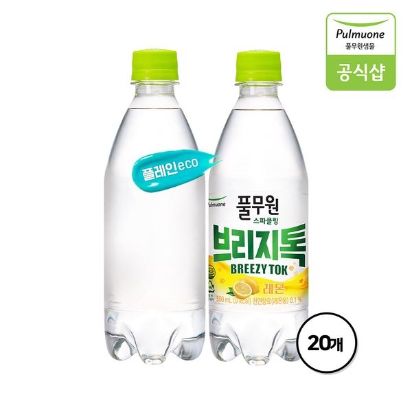 풀무원샘물 풀무원 탄산수/탄산음료 브리지톡 500mL 20병(플레인/레몬)