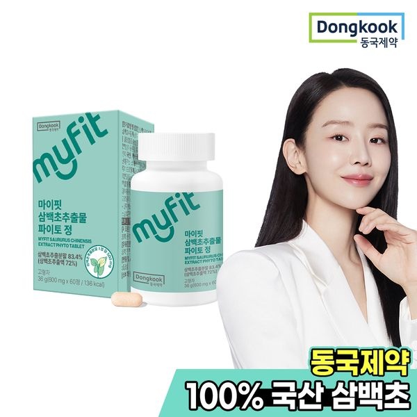 동국제약 [동국제약] 마이핏 삼백초추출물 파이토 60정 1박스
