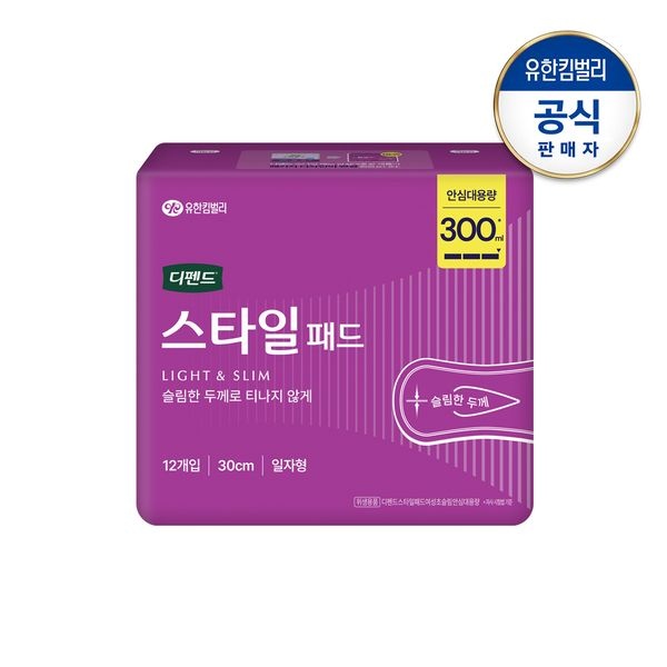 디펜드 여성 스타일패드 초슬림 안심대용량12P