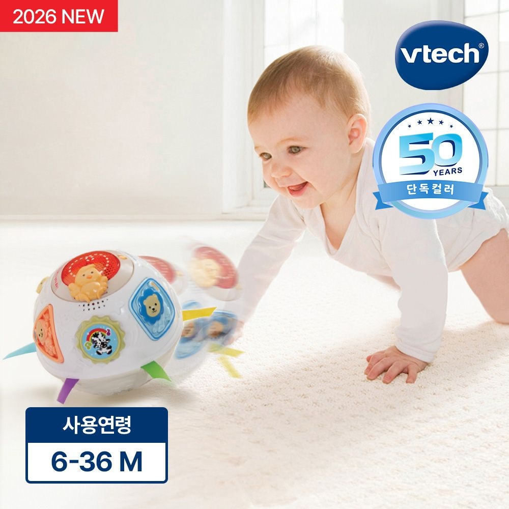 브이텍 [50주년] 브이텍 깜짝볼 스마트 소프트 한영버전 터미타임 6개월아기 장난감