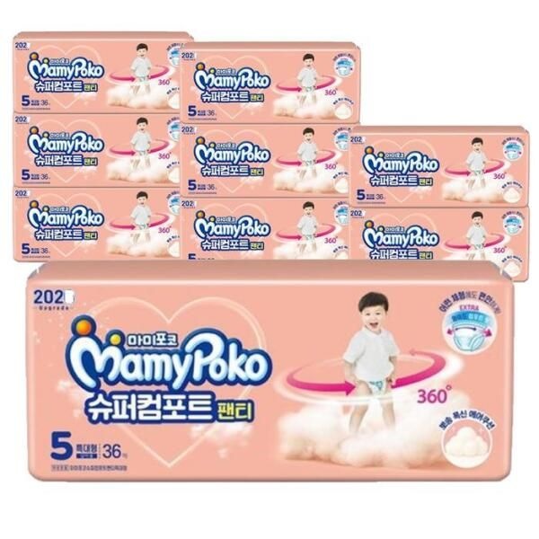 [셀러허브 유아동] 마미포코 슈퍼컴포트 팬티 남아용 5단계 특대형36Px9