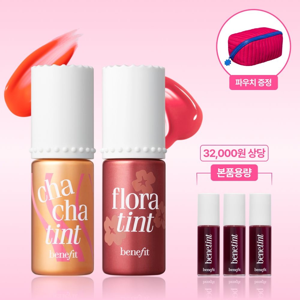 립 앤 치크 틴트 듀오(+디럭스 3종+파우치)