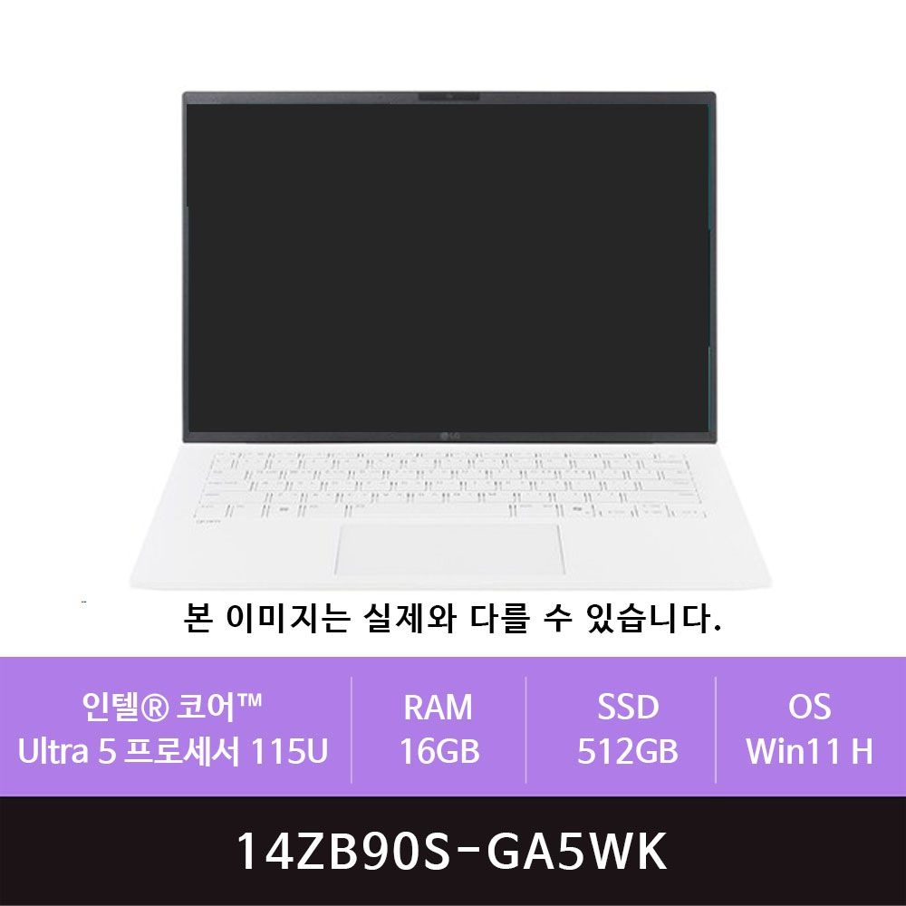 LG 그램 14ZB90S-GA5WK 코어 Ultra5-115U/16GB/512GB/Win11(zoaa)