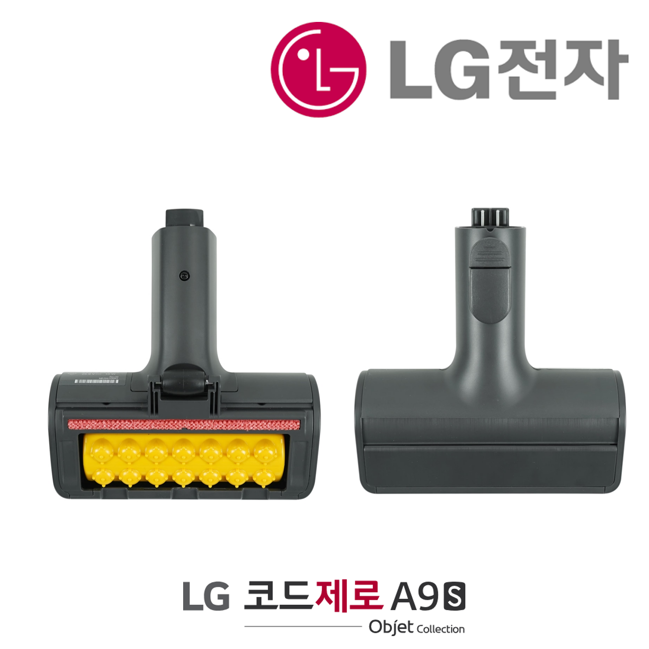 LG전자 LG정품 A9S 청소기전용 침구 흡입구 브러쉬 A9579I O9201WB O9201WC393556