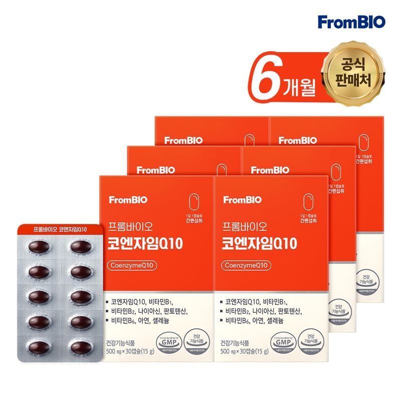 프롬바이오 코엔자임Q10 30캡슐x6박스/180일+쇼핑백
