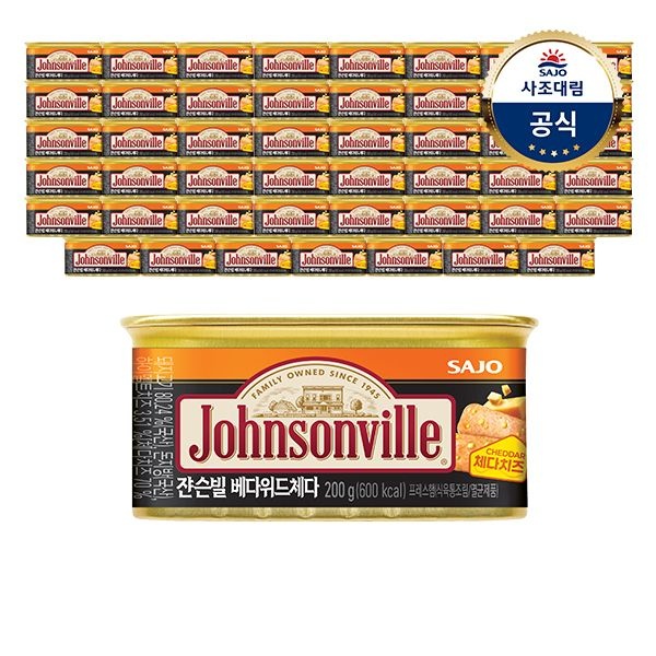 [사조대림] 쟌슨빌 베다위드체다 200g x 48개