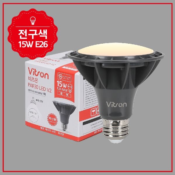 비츠온 PAR30 LED 블랙 V2 15W 전구 확산형 535573