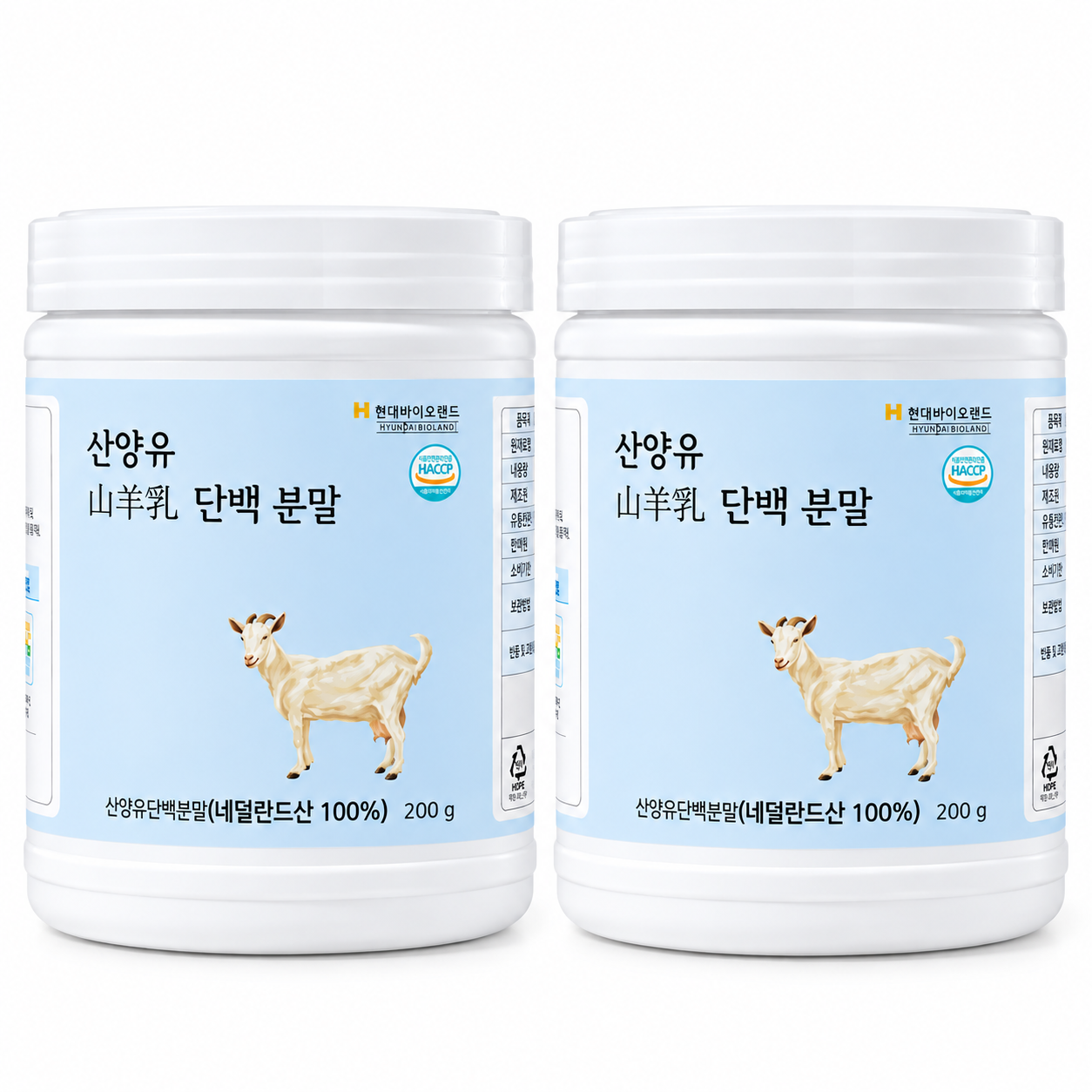 웰러스 산양유단백분말 100% 200g x2개