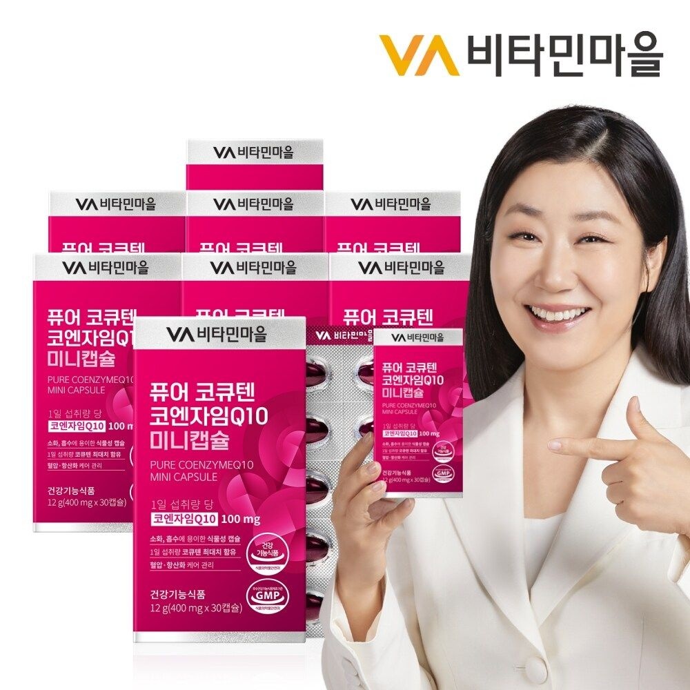 비타민마을 퓨어 코큐텐 코엔자임Q10 미니 식물성캡슐 8박스 총240캡슐 8개...