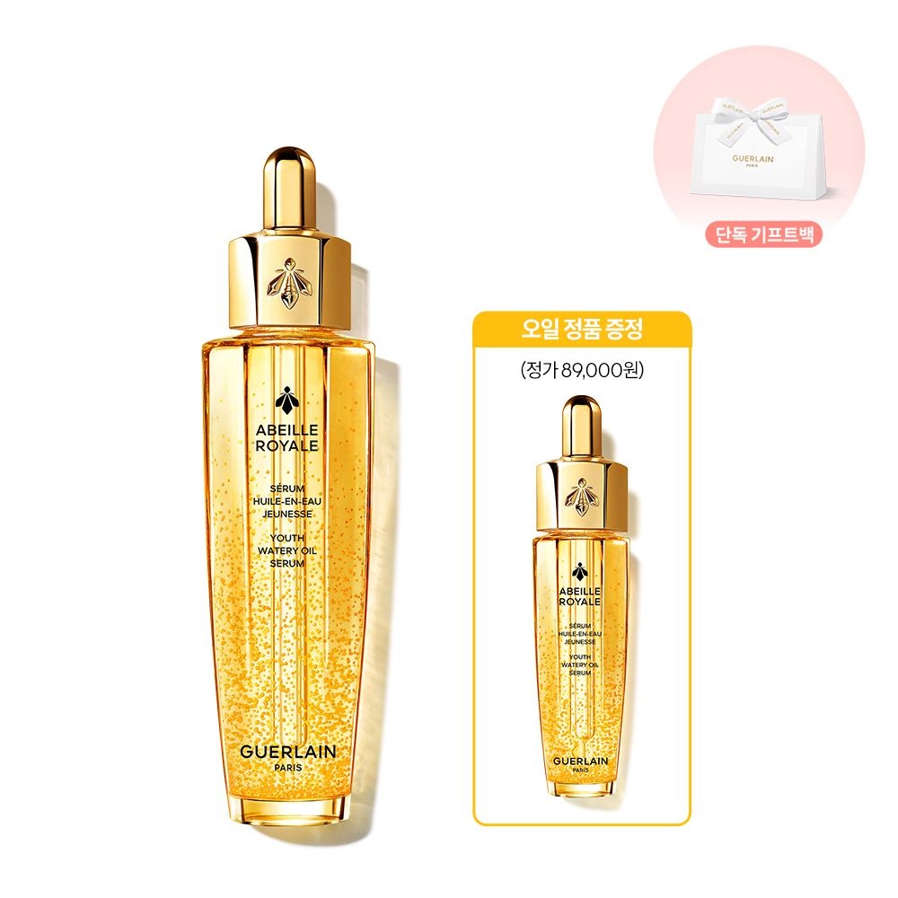 [단독/정품증정]아베이 로얄 워터리 오일 세럼 50ML 세트(오일15ML증정)