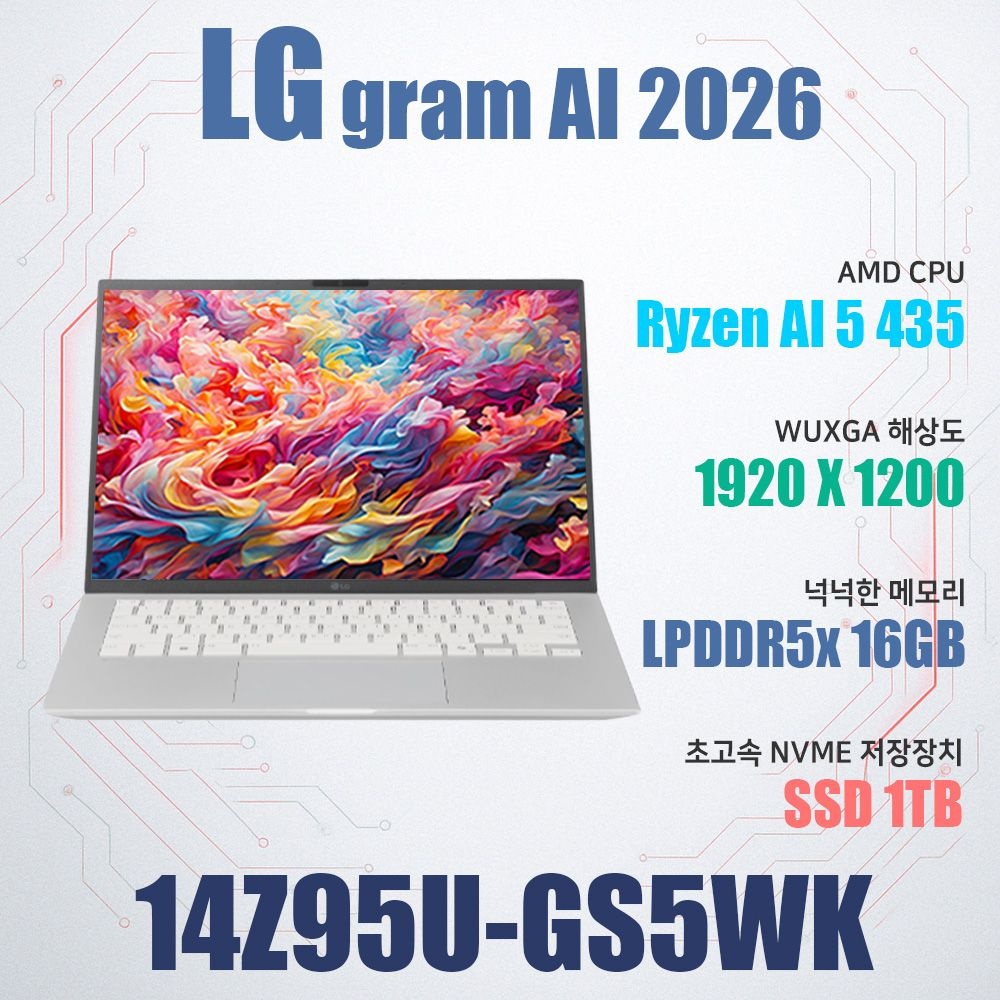LG전자 LG전자 2026 그램14 14Z95U-GS5WK/SSD 1TB(교체)