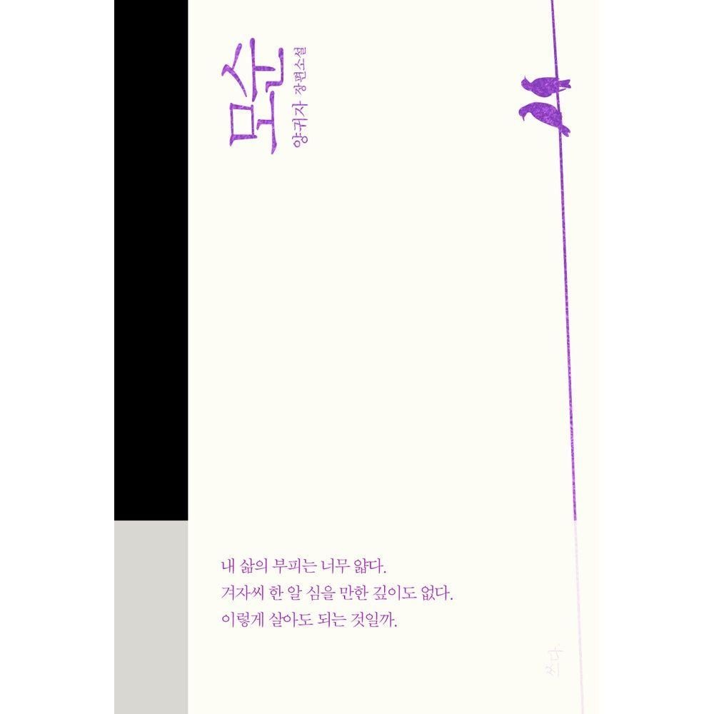 모순 쓰다 (826312)