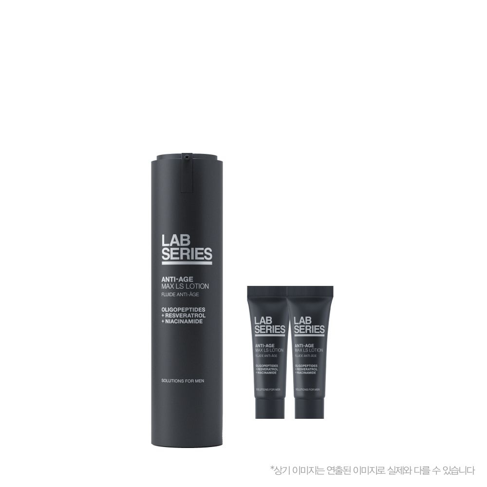 [10] 안티에이지 맥스 LS 로션 45ml (+14ml 추가)