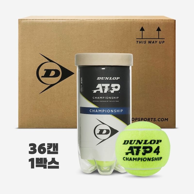 던롭 NEW 던롭 ATP 챔피언쉽 테니스볼 테니스공 시합구 36캔 (1박스)