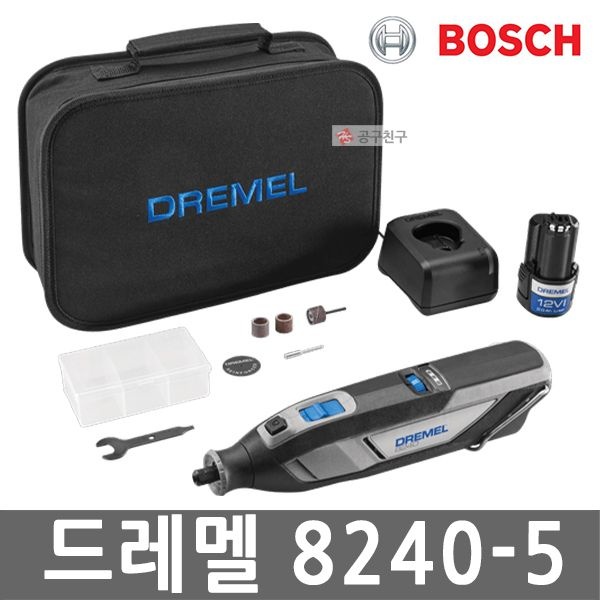 드레멜 8240-5 충전로타리툴세트 12V 2.0Ah 악세서리 5종 다용도조각기 속도조절 무선