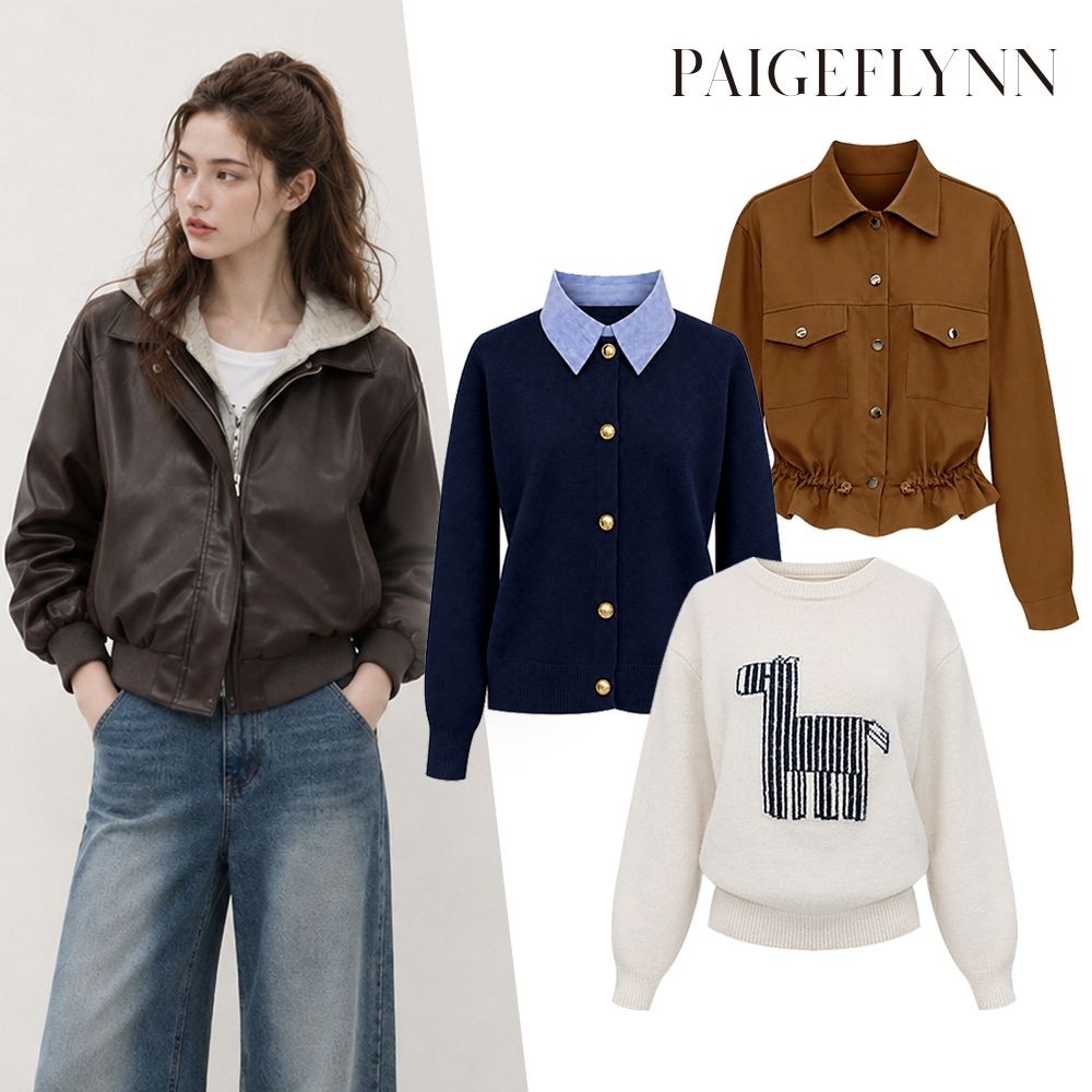 [페이지플린]가을시즌 NEW & BEST ~83%OFF